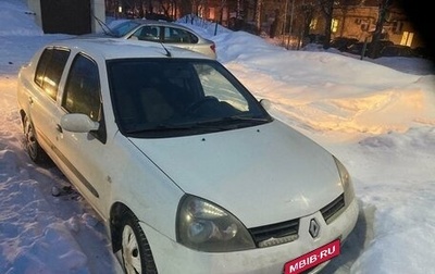 Renault Symbol I, 2007 год, 359 750 рублей, 1 фотография