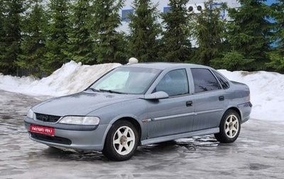 Opel Vectra B рестайлинг, 1996 год, 150 000 рублей, 1 фотография