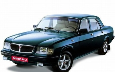 ГАЗ 3110 «Волга», 2000 год, 150 000 рублей, 1 фотография