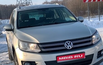 Volkswagen Tiguan I, 2015 год, 1 600 000 рублей, 1 фотография