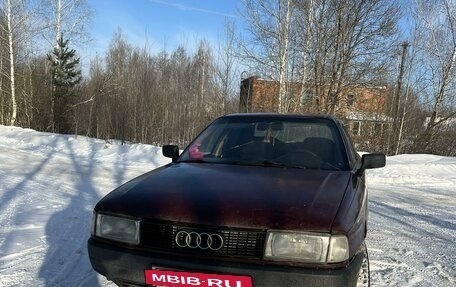 Audi 80, 1990 год, 170 000 рублей, 2 фотография
