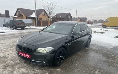 BMW 5 серия, 2013 год, 2 180 000 рублей, 1 фотография