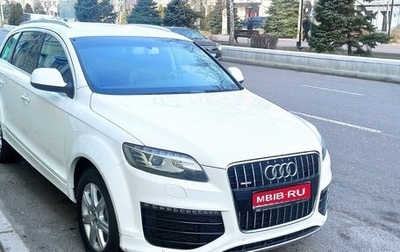 Audi Q7, 2014 год, 2 899 999 рублей, 1 фотография