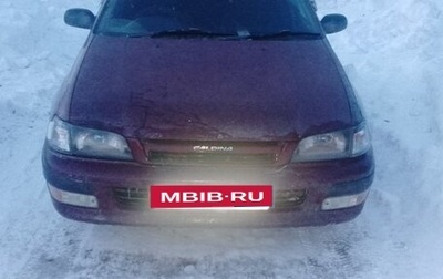 Toyota Caldina, 1996 год, 400 000 рублей, 1 фотография