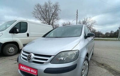 Volkswagen Golf Plus I, 2007 год, 749 999 рублей, 1 фотография