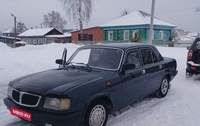 ГАЗ 3110 «Волга», 1998 год, 145 000 рублей, 1 фотография