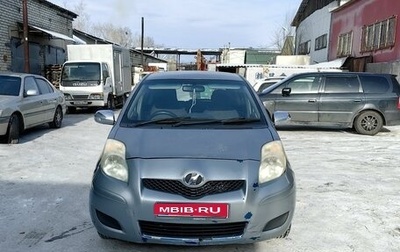 Toyota Vitz, 2008 год, 505 000 рублей, 1 фотография