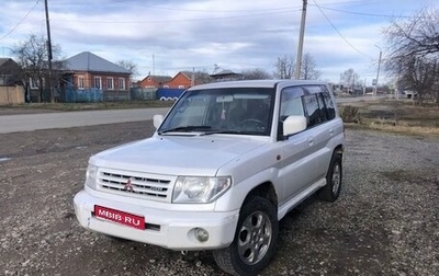Mitsubishi Pajero iO, 2000 год, 399 999 рублей, 1 фотография