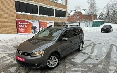 Volkswagen Touran III, 2012 год, 1 275 000 рублей, 1 фотография