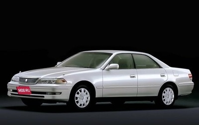 Toyota Mark II VIII (X100), 1997 год, 585 000 рублей, 1 фотография