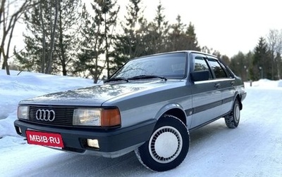Audi 80, 1986 год, 350 000 рублей, 1 фотография