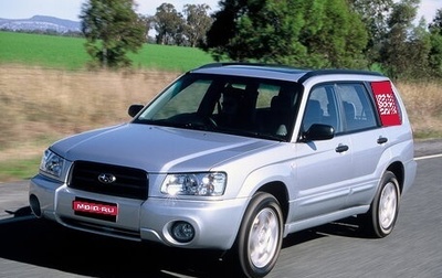 Subaru Forester, 2004 год, 454 333 рублей, 1 фотография