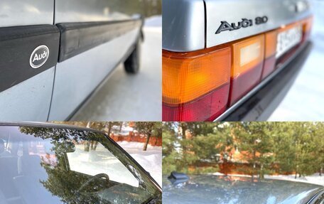 Audi 80, 1986 год, 350 000 рублей, 37 фотография