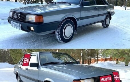 Audi 80, 1986 год, 350 000 рублей, 40 фотография