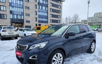 Peugeot 3008 II, 2018 год, 1 910 000 рублей, 1 фотография