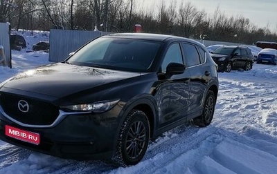 Mazda CX-5 II, 2019 год, 2 519 000 рублей, 1 фотография