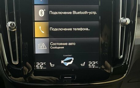 Volvo XC40 I, 2021 год, 3 550 000 рублей, 20 фотография
