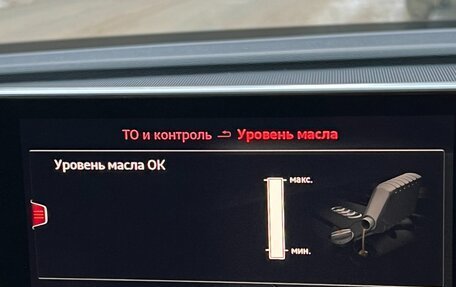 Audi Q5, 2019 год, 3 355 000 рублей, 17 фотография