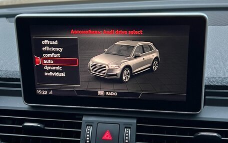 Audi Q5, 2019 год, 3 355 000 рублей, 19 фотография
