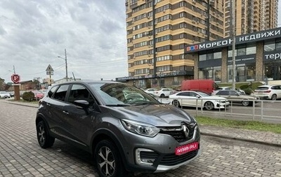 Renault Kaptur I рестайлинг, 2020 год, 1 850 000 рублей, 1 фотография