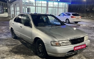 Nissan Sunny B14, 1997 год, 145 000 рублей, 1 фотография