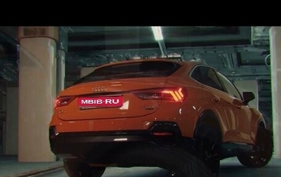 Audi Q3 Sportback, 2022 год, 5 299 000 рублей, 1 фотография