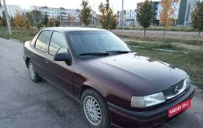 Opel Vectra A, 1992 год, 250 000 рублей, 1 фотография