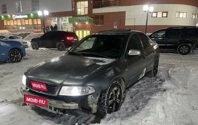 Audi A4, 2000 год, 241 000 рублей, 1 фотография