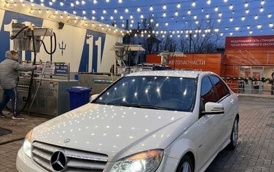 Mercedes-Benz C-Класс, 2010 год, 1 450 000 рублей, 1 фотография