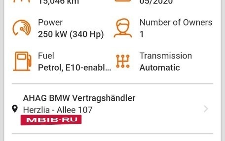 BMW Z4, 2020 год, 5 555 555 рублей, 17 фотография