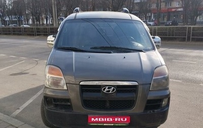 Hyundai Starex I рестайлинг, 2004 год, 620 000 рублей, 1 фотография