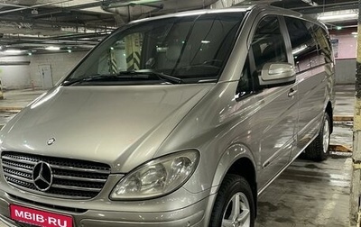 Mercedes-Benz Viano, 2010 год, 2 100 000 рублей, 1 фотография