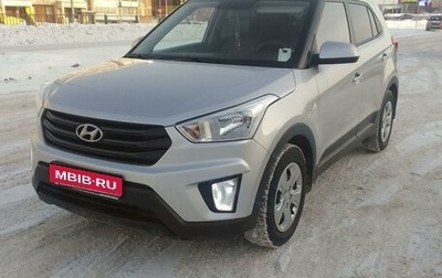 Hyundai Creta I рестайлинг, 2020 год, 1 920 000 рублей, 1 фотография