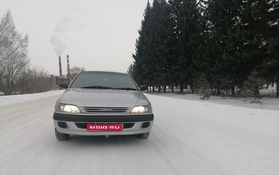 Toyota Carina, 1998 год, 460 000 рублей, 1 фотография