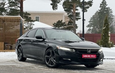 Honda Accord IX рестайлинг, 2020 год, 2 500 000 рублей, 1 фотография