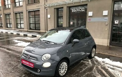 Fiat 500 II, 2019 год, 990 000 рублей, 1 фотография