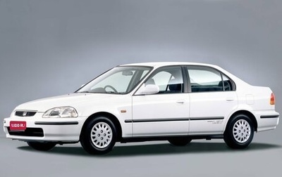 Honda Civic VII, 1996 год, 120 000 рублей, 1 фотография