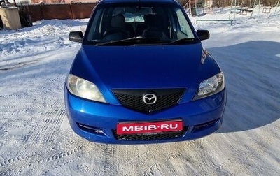 Mazda Demio III (DE), 2003 год, 330 000 рублей, 1 фотография