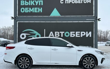 KIA Optima IV, 2018 год, 2 568 000 рублей, 4 фотография