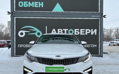 KIA Optima IV, 2018 год, 2 568 000 рублей, 2 фотография