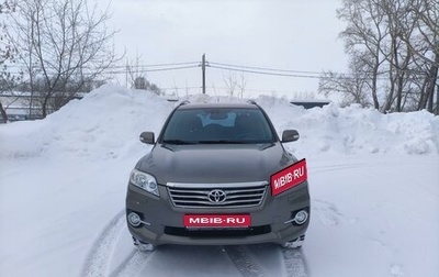 Toyota RAV4, 2011 год, 1 920 000 рублей, 1 фотография