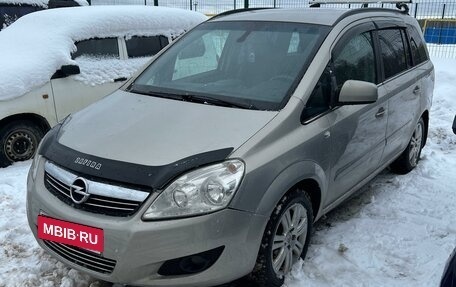 Opel Zafira B, 2011 год, 780 000 рублей, 3 фотография