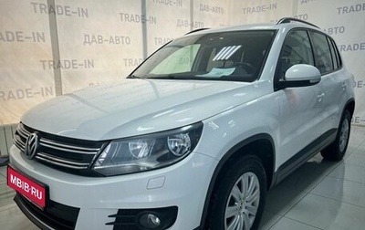 Volkswagen Tiguan I, 2013 год, 1 399 900 рублей, 1 фотография
