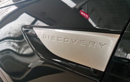 Land Rover Discovery IV, 2018 год, 5 150 000 рублей, 11 фотография