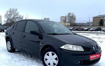Renault Megane II, 2007 год, 469 500 рублей, 1 фотография