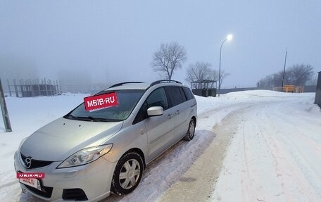 Mazda 5 I рестайлинг, 2008 год, 790 000 рублей, 20 фотография