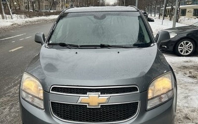 Chevrolet Orlando I, 2013 год, 998 000 рублей, 1 фотография