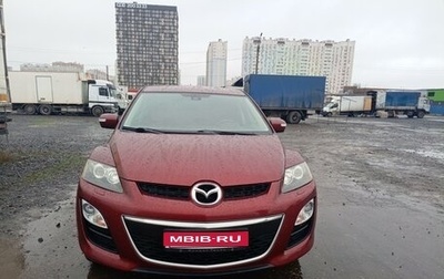 Mazda CX-7 I рестайлинг, 2011 год, 1 250 000 рублей, 1 фотография