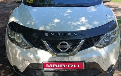 Nissan Qashqai, 2015 год, 1 790 000 рублей, 1 фотография