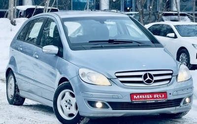 Mercedes-Benz B-Класс, 2007 год, 699 000 рублей, 1 фотография
